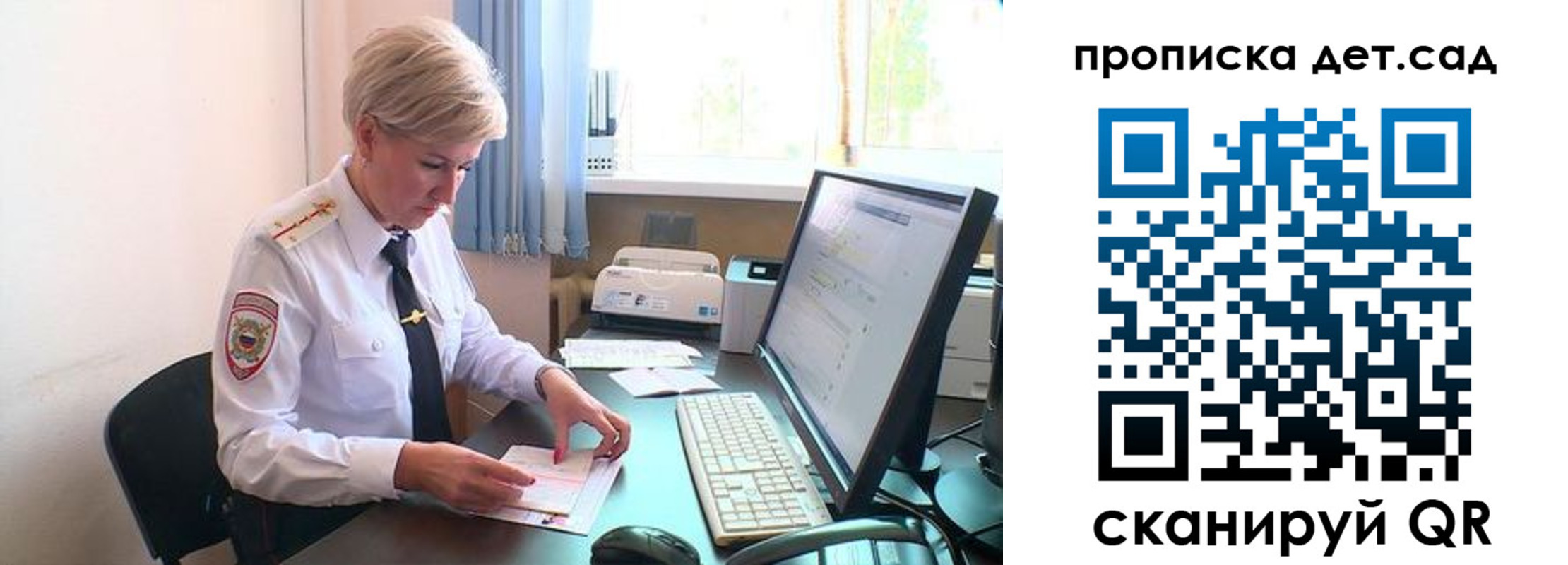 прописка иностранных граждан в Азове