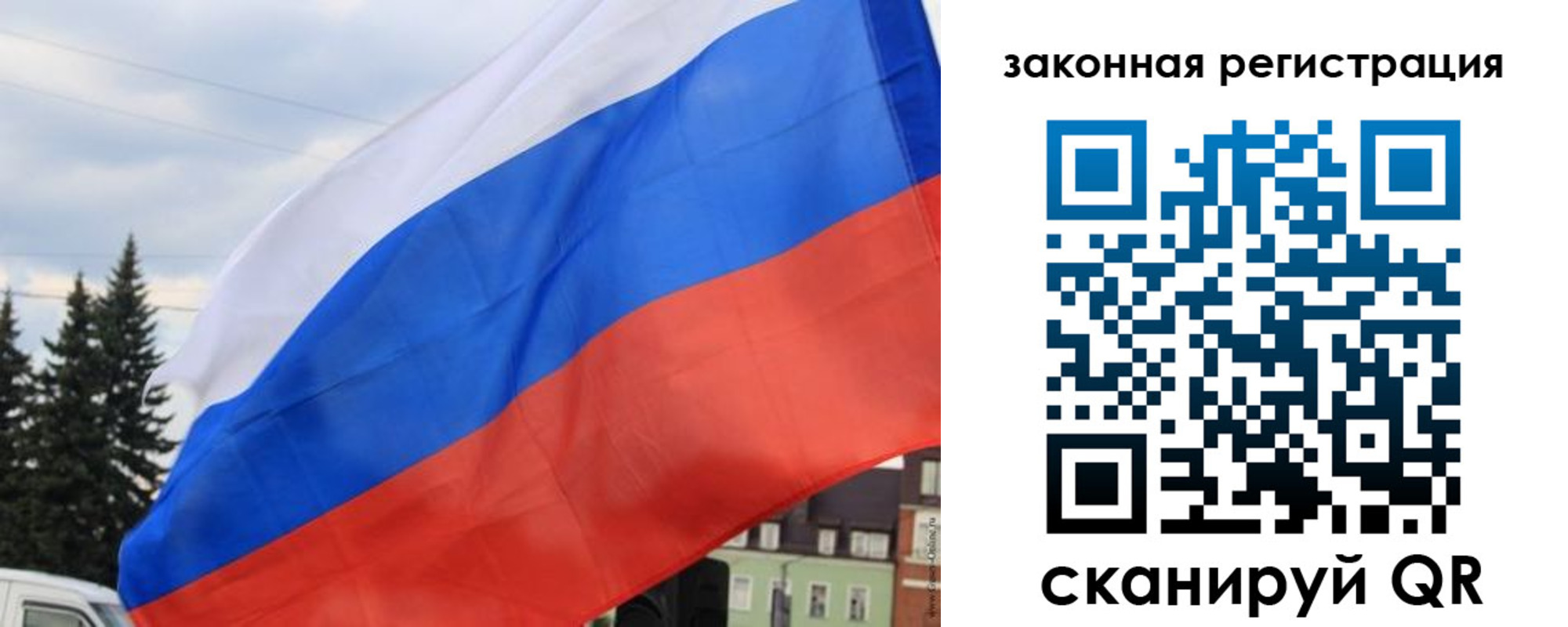 пропишу в квартире в Азове